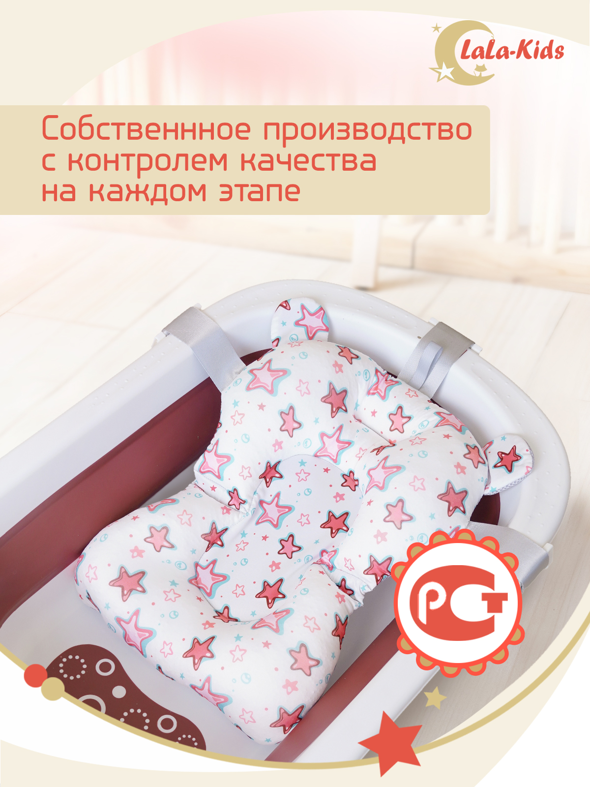 Ванночка для купания LaLa-Kids новорожденных складная с матрасиком и термометром - фото 20