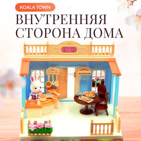 Кукольный домик SHARKTOYS с мебелью и куклой фигуркой животного кухня