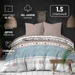 Комплект постельного белья Bravo Финдли 1.5 спальный наволочки 70х70 см