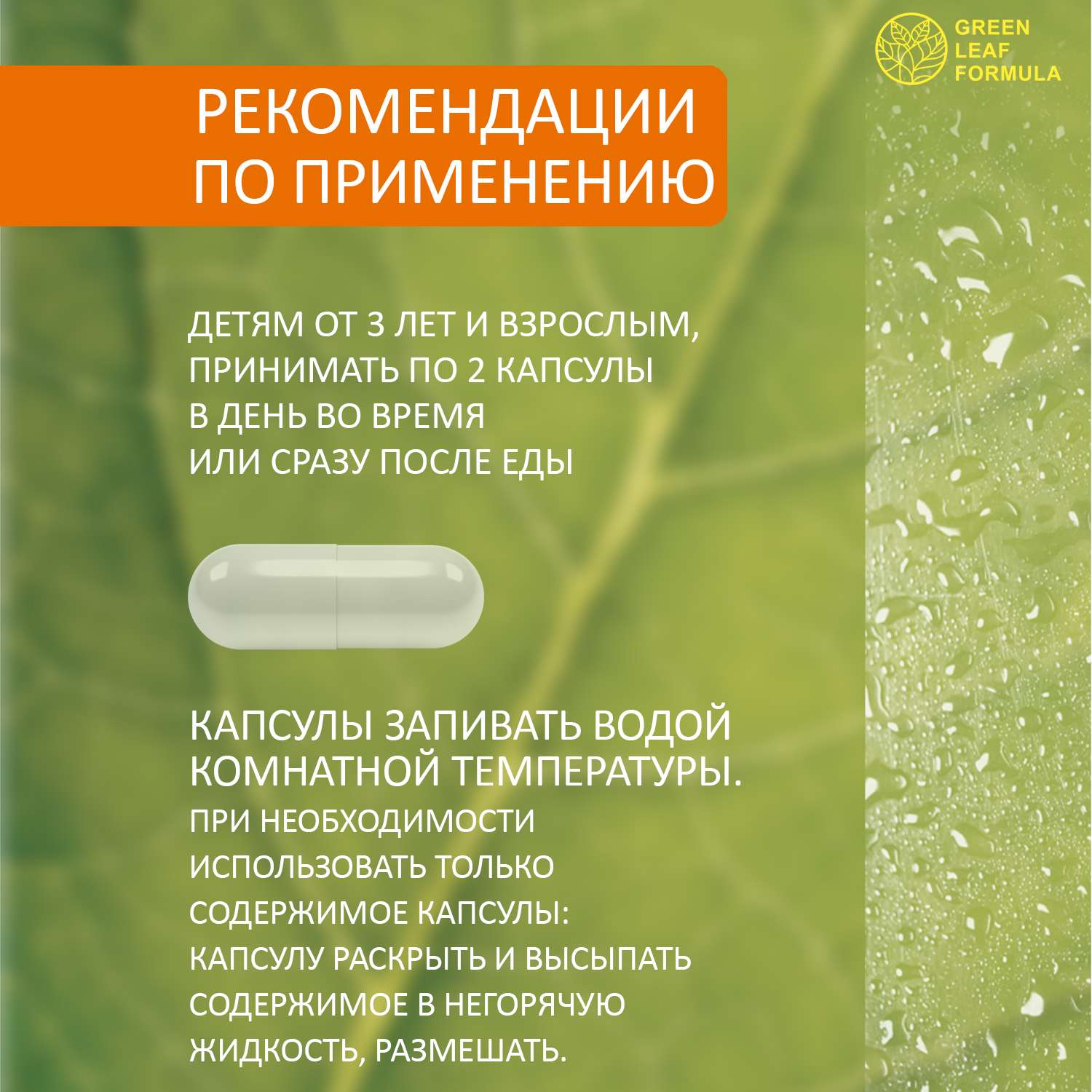 Детский магний В6 для мозга Green Leaf Formula лактобактерии метабиотики для кишечника витамины и минералы - фото 10