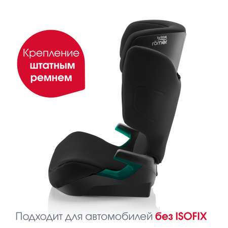 Автокресло Britax Roemer ADVENTURE PLUS 2 Space Black 15 - 36 кг