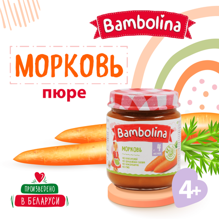 Морковь пюре Bambolina Белфуд 100г Х 6 шт