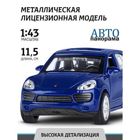 Автомобиль АВТОпанорама Porsche