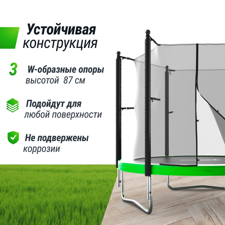 Батут каркасный Simple 8 ft UNIX line Green с внутренней защитной сеткой общий диаметр 244 см до 140 кг