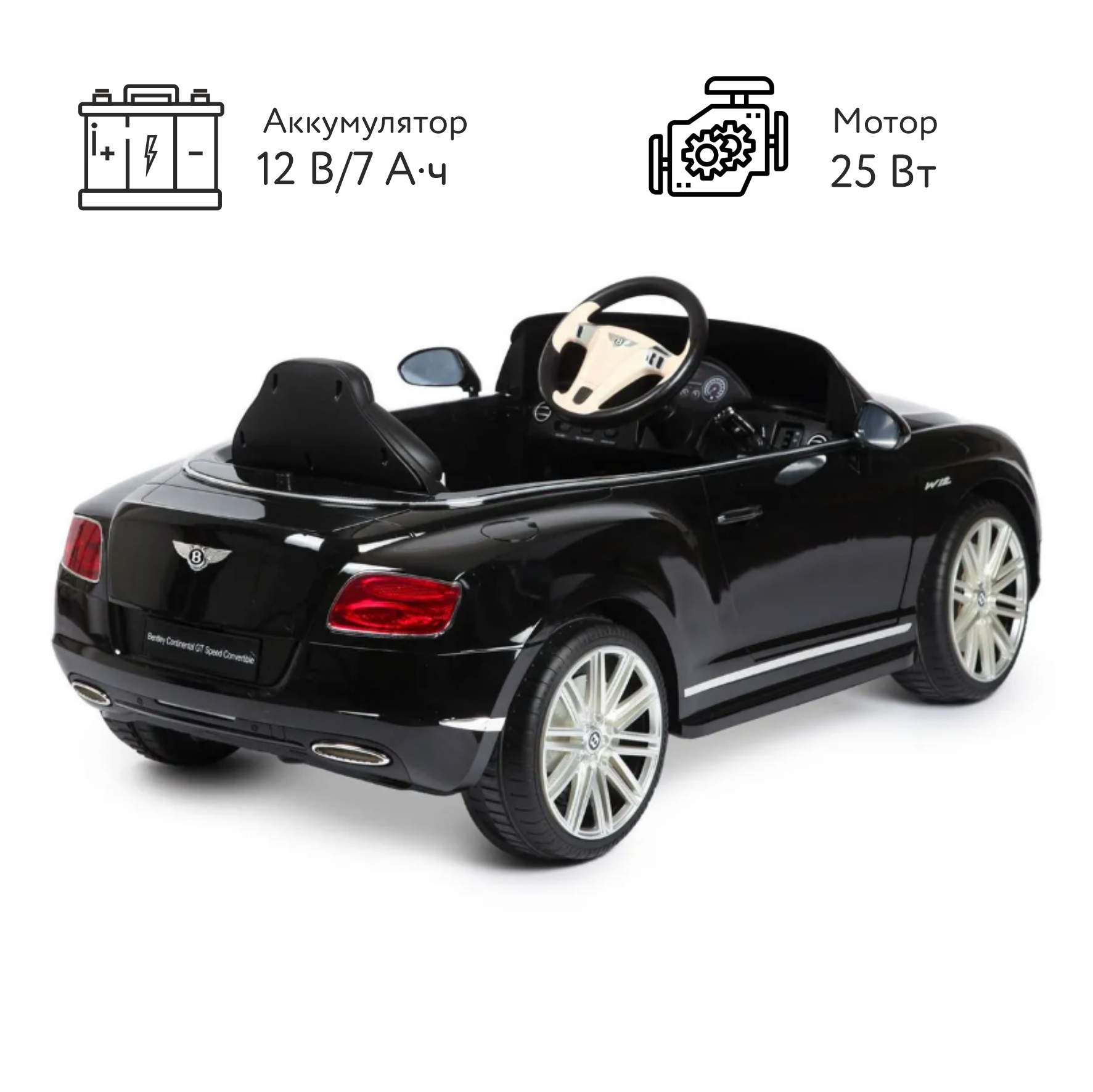 Электромобиль Rastar Bentley GTC Черный