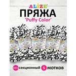 Пряжа для вязания Alize puffy color 100 г 9 м микрополиэстер плюшевая мягкая 6451 секционный 5 мотков