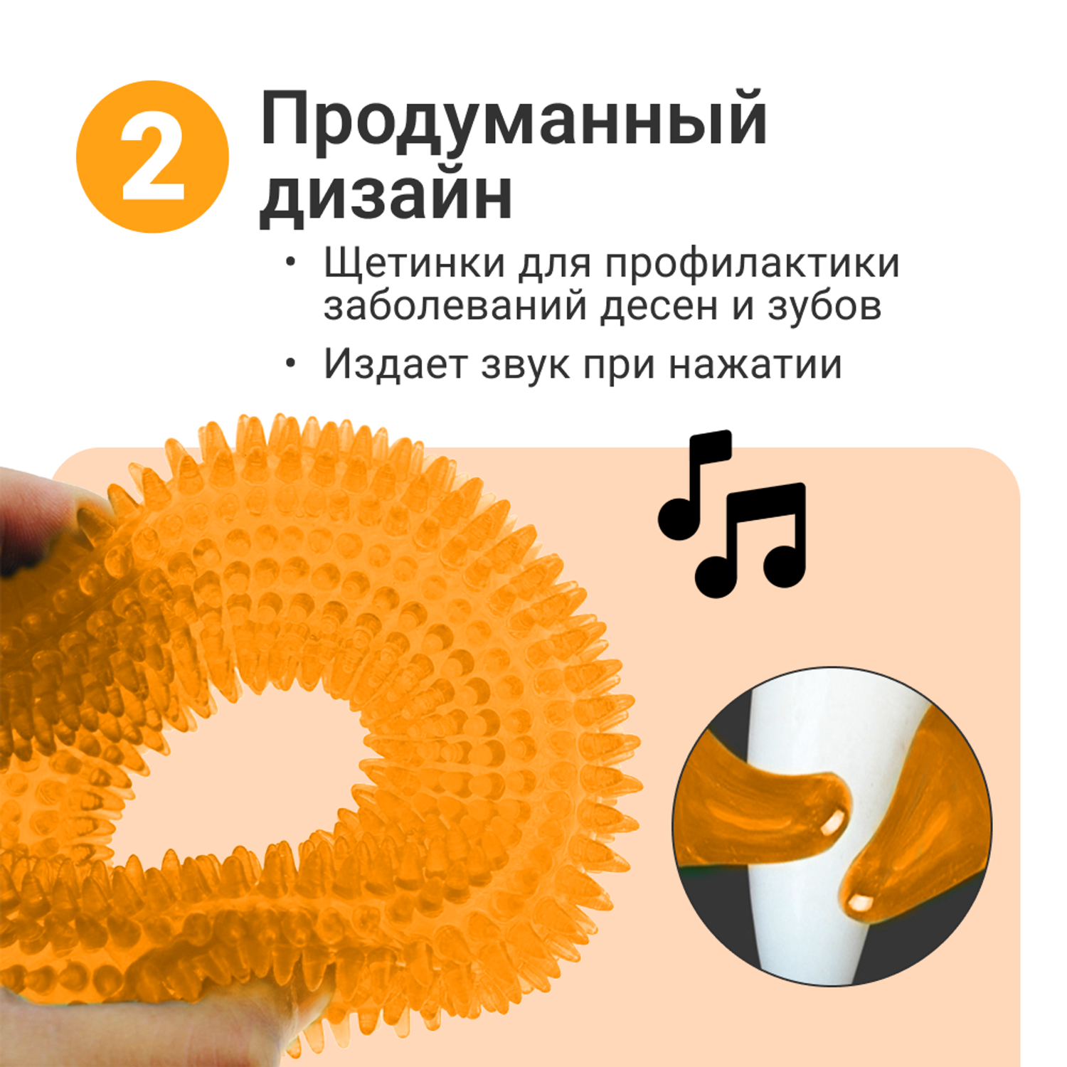 Игрушка для собак ZDK кольцо Кристалл оранжевый ZooWell - фото 4