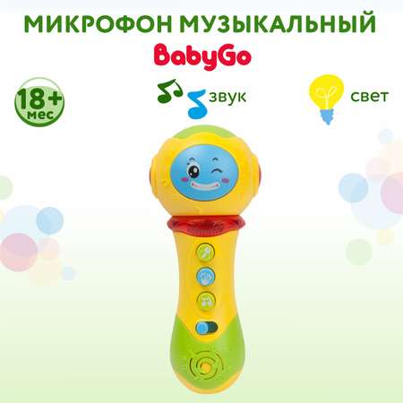 Микрофон BabyGo Музыкальный