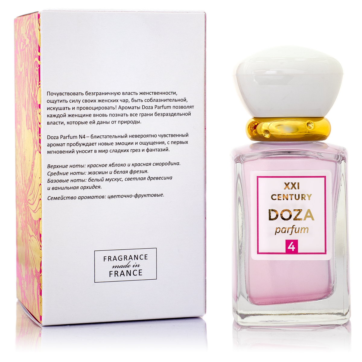 Духи XXI CENTURY DOZA parfum №4 50 мл - фото 3