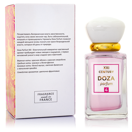 Духи XXI CENTURY DOZA parfum №4 50 мл