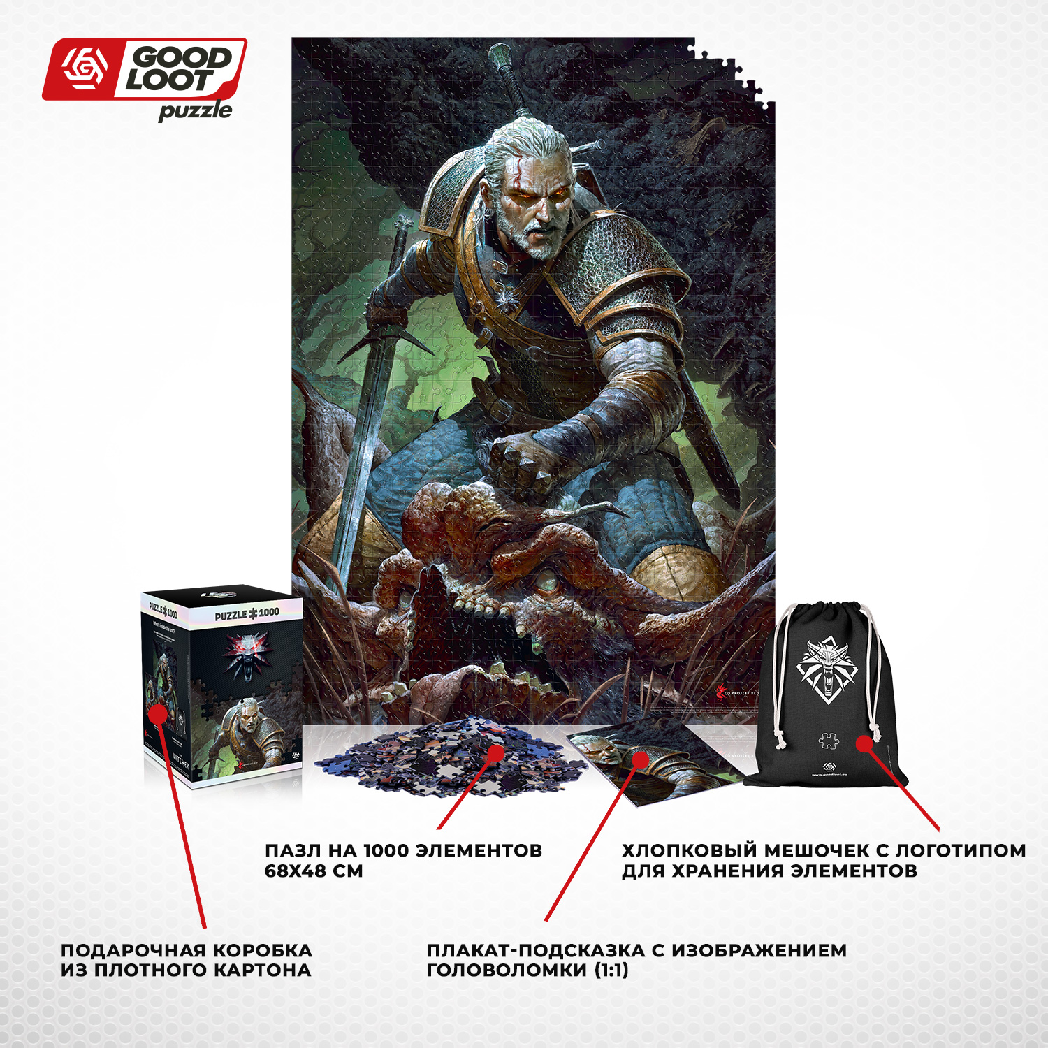 Пазл Good Loot The Witcher Dark World - 1000 элементов - фото 2