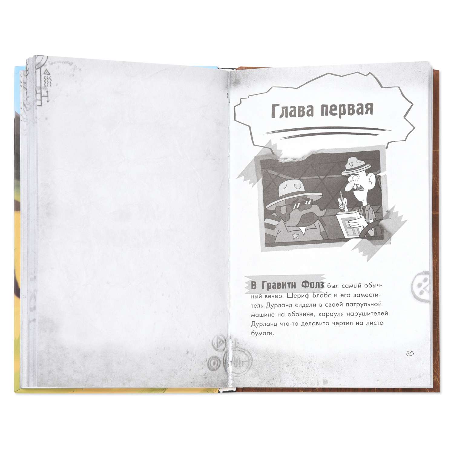 Книга Эксмо Большое свинство - фото 3