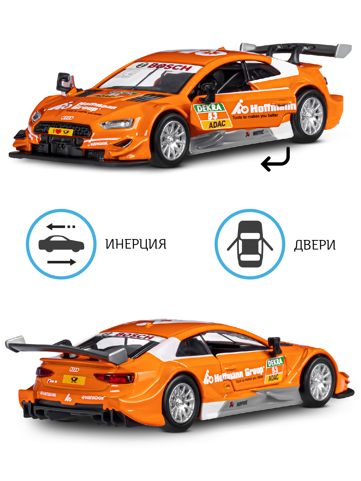 Автомобиль АВТОпанорама Audi 1:43 оранжевый JB1251215 - фото 2