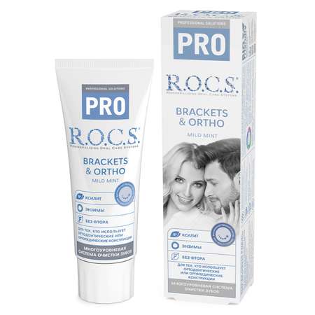 Зубная паста ROCS Pro Brackets and Ortho 74г