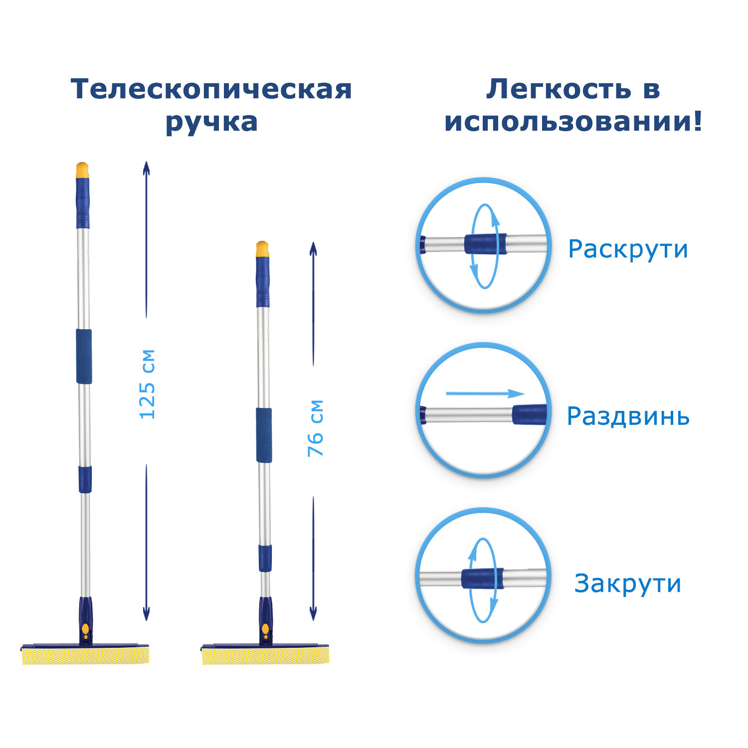 Швабра для окон Лайма Окномойка для мытья и чистки окон поворотная - фото 3