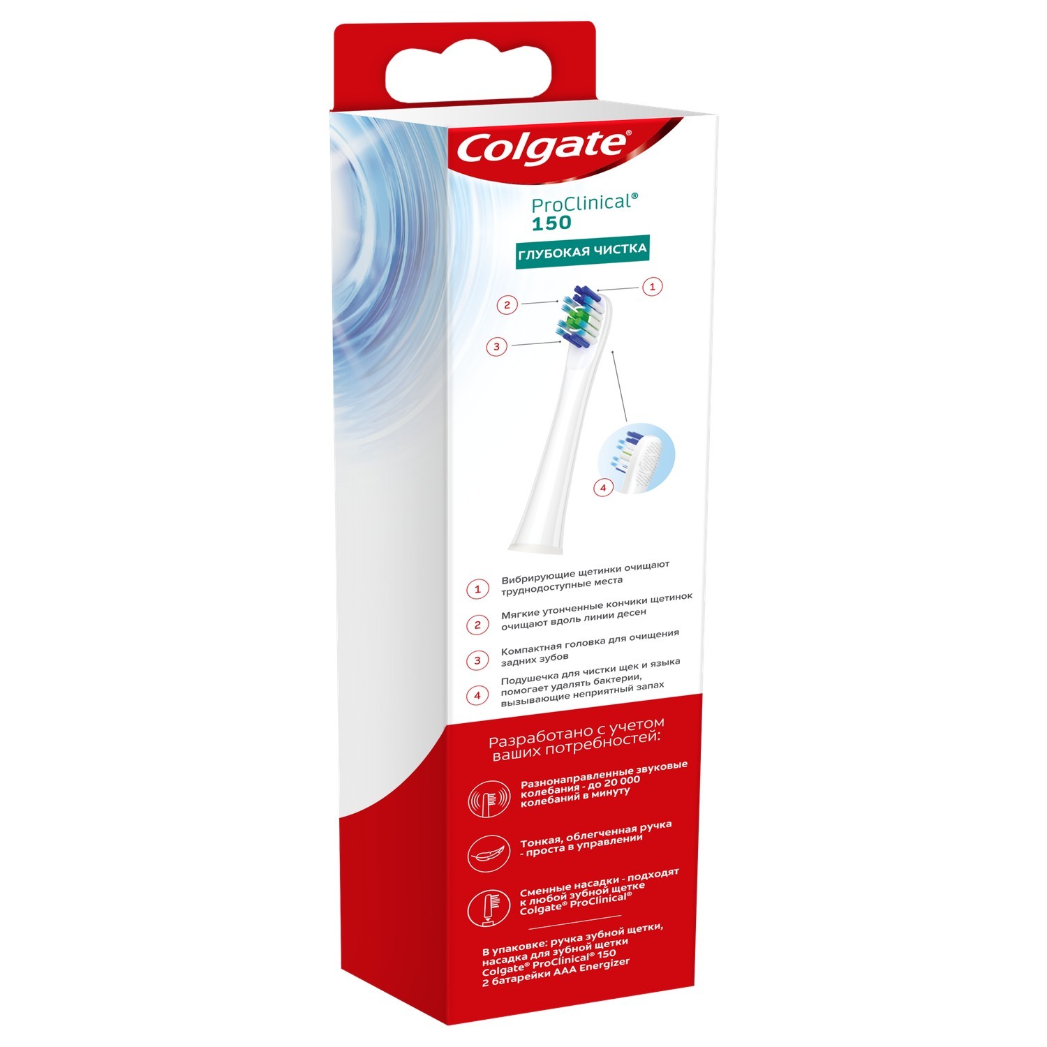 Зубная щетка Colgate Pro Clinical 150 электрическая мягкая CN07724A - фото 3