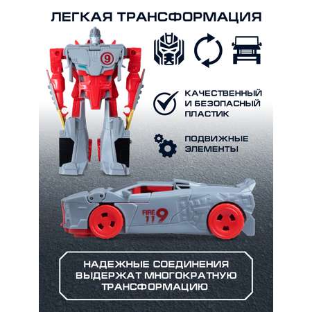 Фигурка AUTODRIVE Робот трансформер Машинка