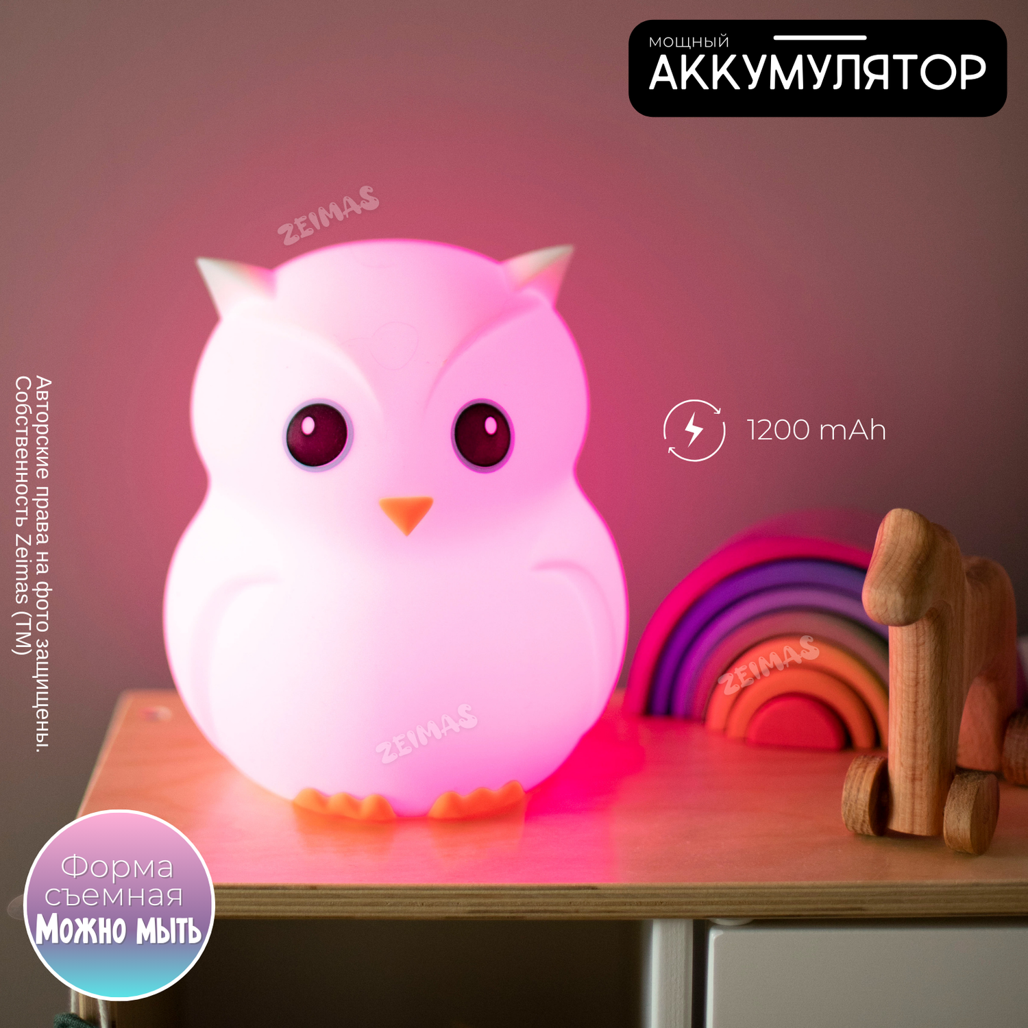 Ночник детский силиконовый Zeimas светильник игрушка развивающая Сова с пультом 9 цветов большой размер - фото 11