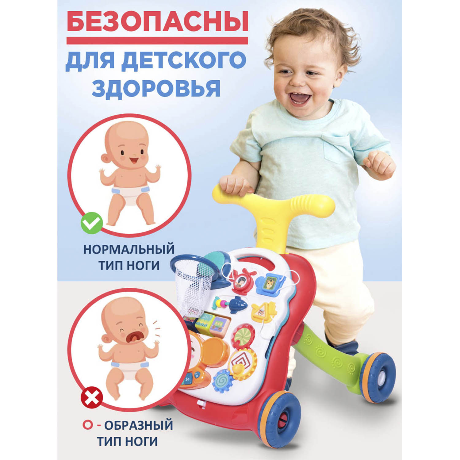 Ходунки-каталка BabyCare 3в1 Solano разноцветные - фото 2