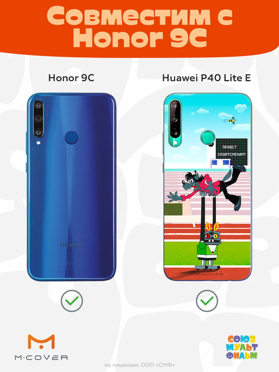 Силиконовый чехол Mcover для смартфона Huawei P40 lite E Honor 9C Союзмультфильм Злой робот - фото 4