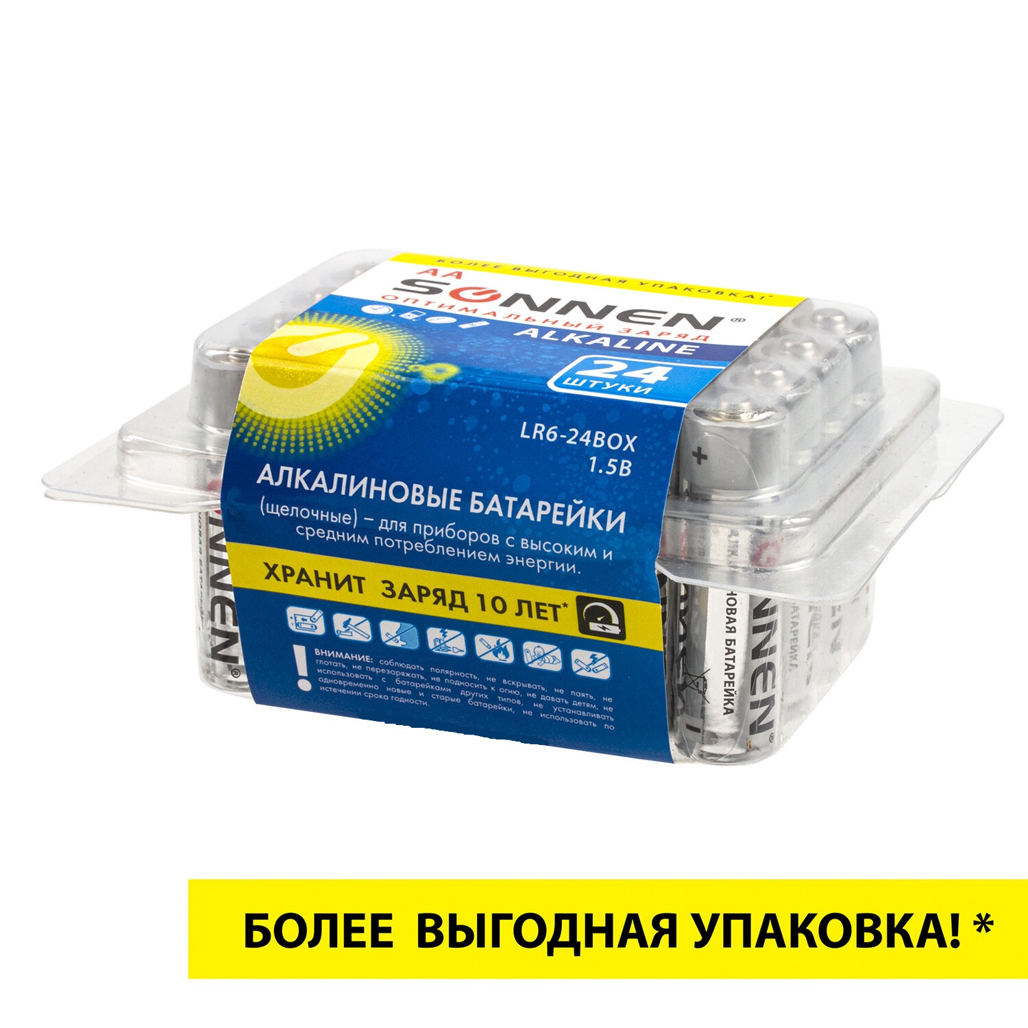 Батарейки Sonnen пальчиковые АА алкалиновые 24 штуки для пульта часов весов фонарика - фото 4