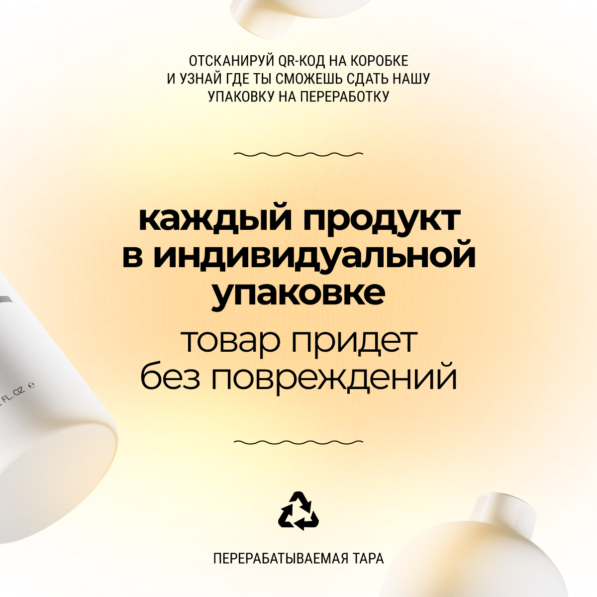 Гель для душа женский Roslin Delight ароматная коллекция для нее - фото 5