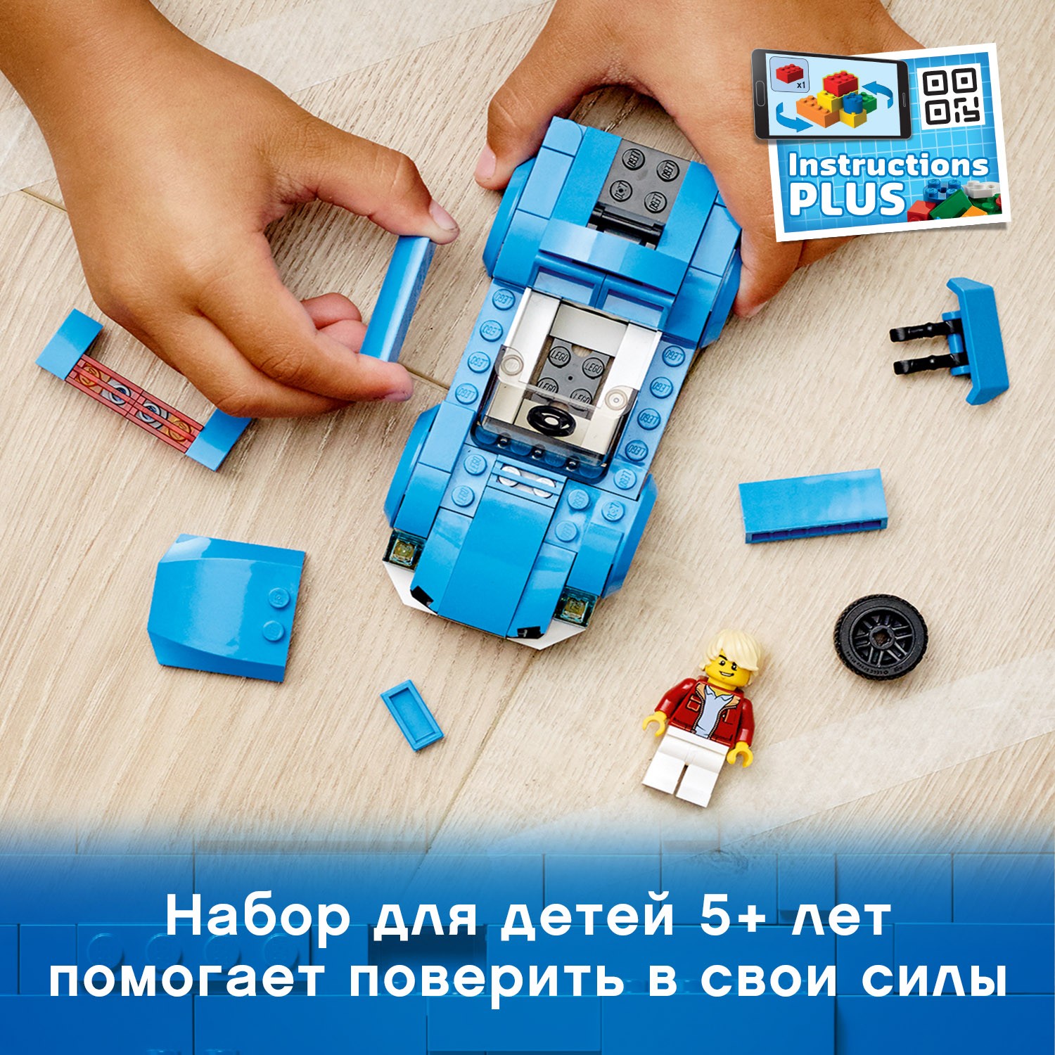 Конструктор LEGO City Great Vehicles Спортивный автомобиль 60285 - фото 7