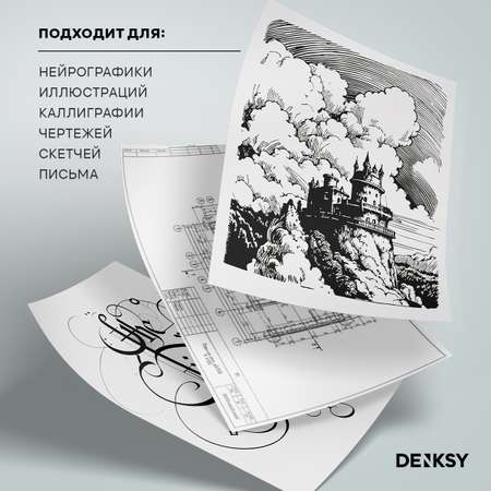 Капиллярные ручки DENKSY 6 штук