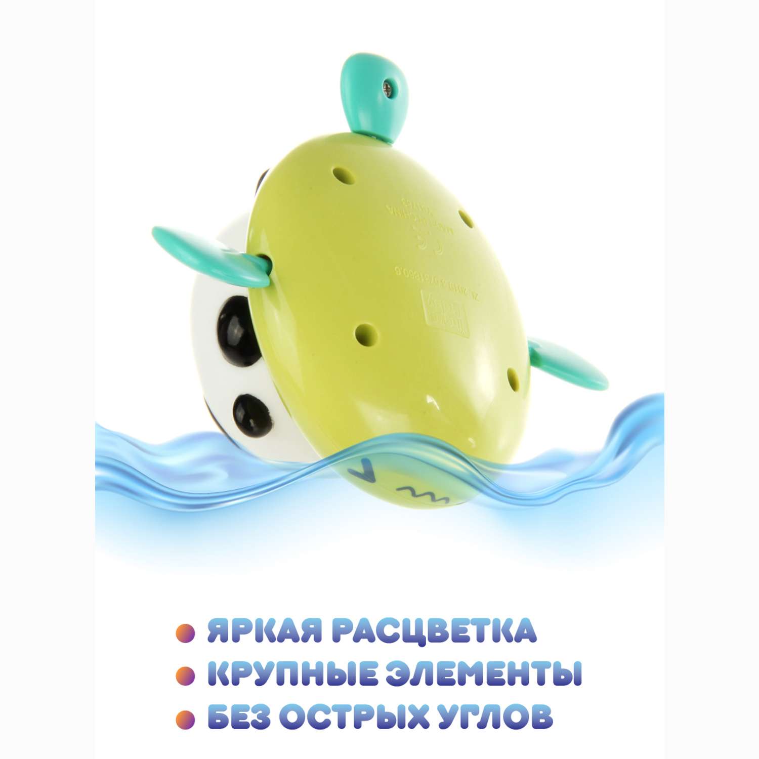 Игрушка для купания Ути Пути Панда на зелёной подушке - фото 6