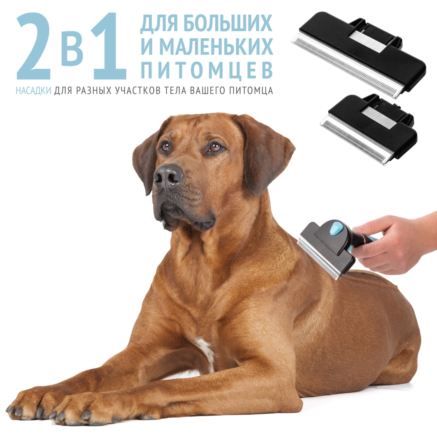 Щетка-груммер LolUno home Pets для домашних животных собак и кошек - фото 7