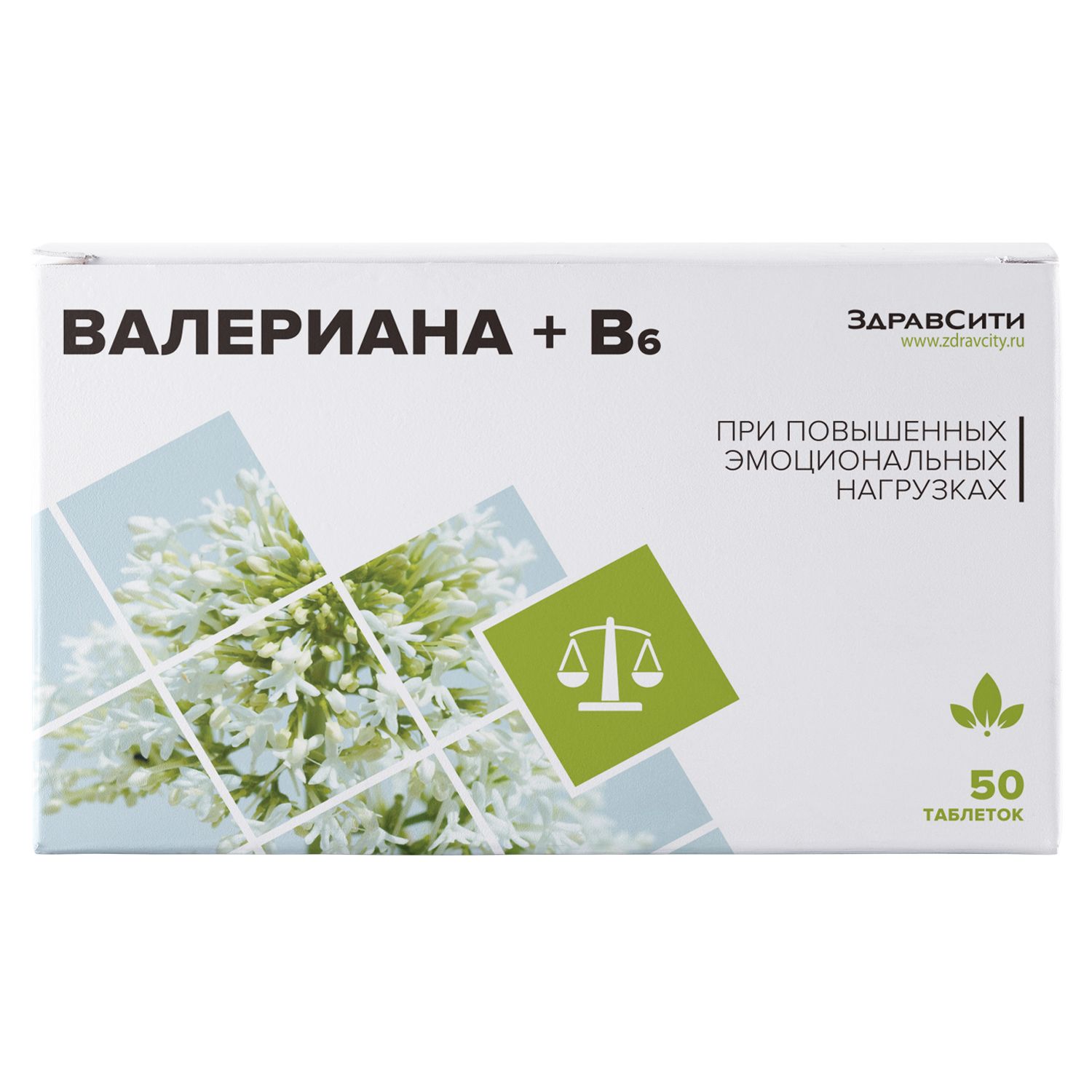 Биологически активная добавка Здравсити Валериана+В6 94мг*50таблеток - фото 1