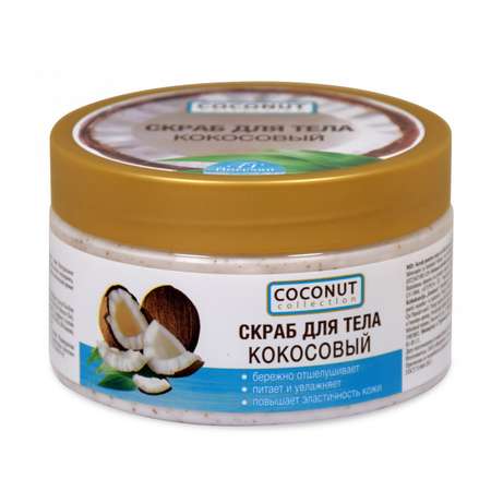 Скраб для тела floresan Кокосовый COCONUT COLLECTION 300 мл