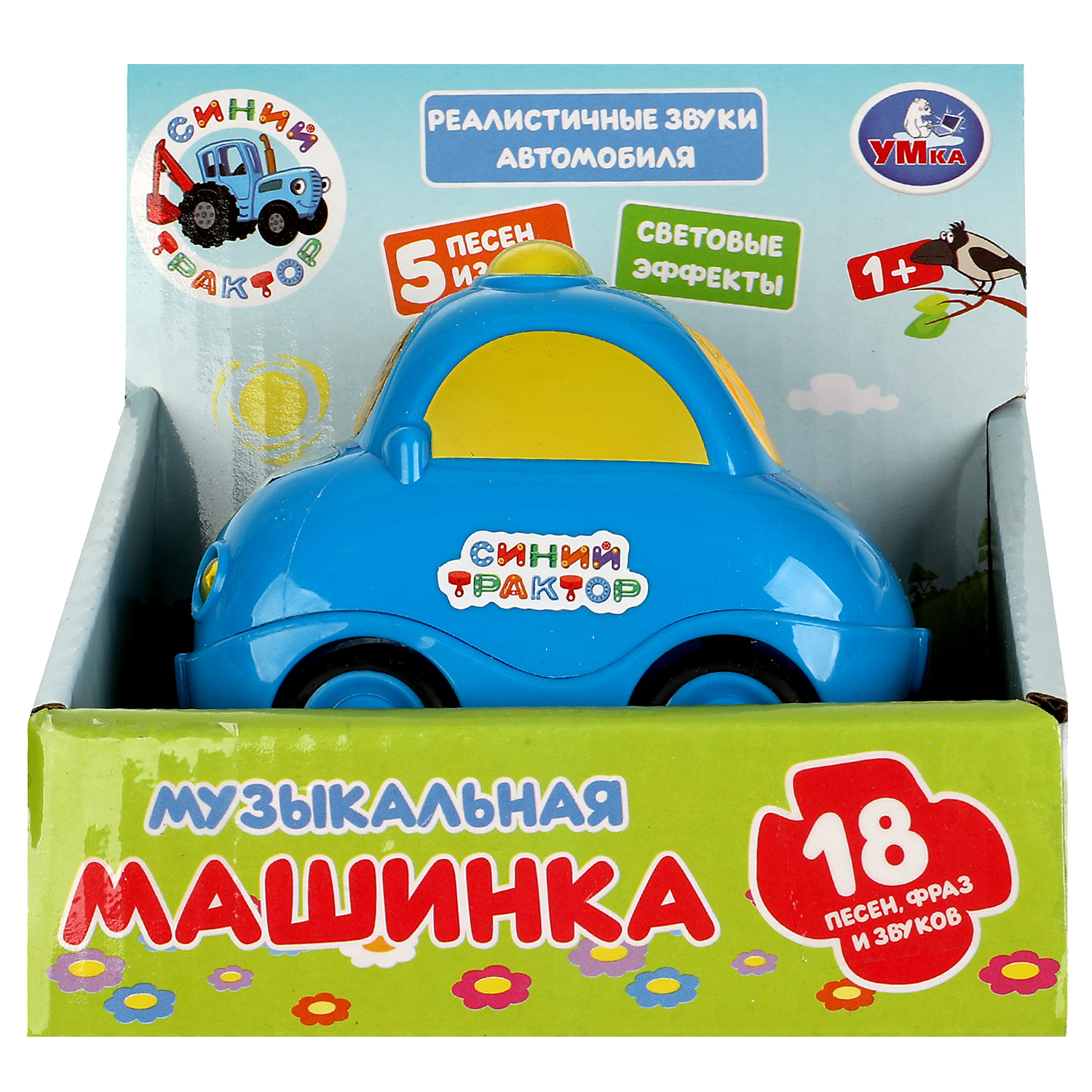 Игрушка Умка Синий трактор Машинка музыкальная 346530 купить по цене 899 ₽  в интернет-магазине Детский мир