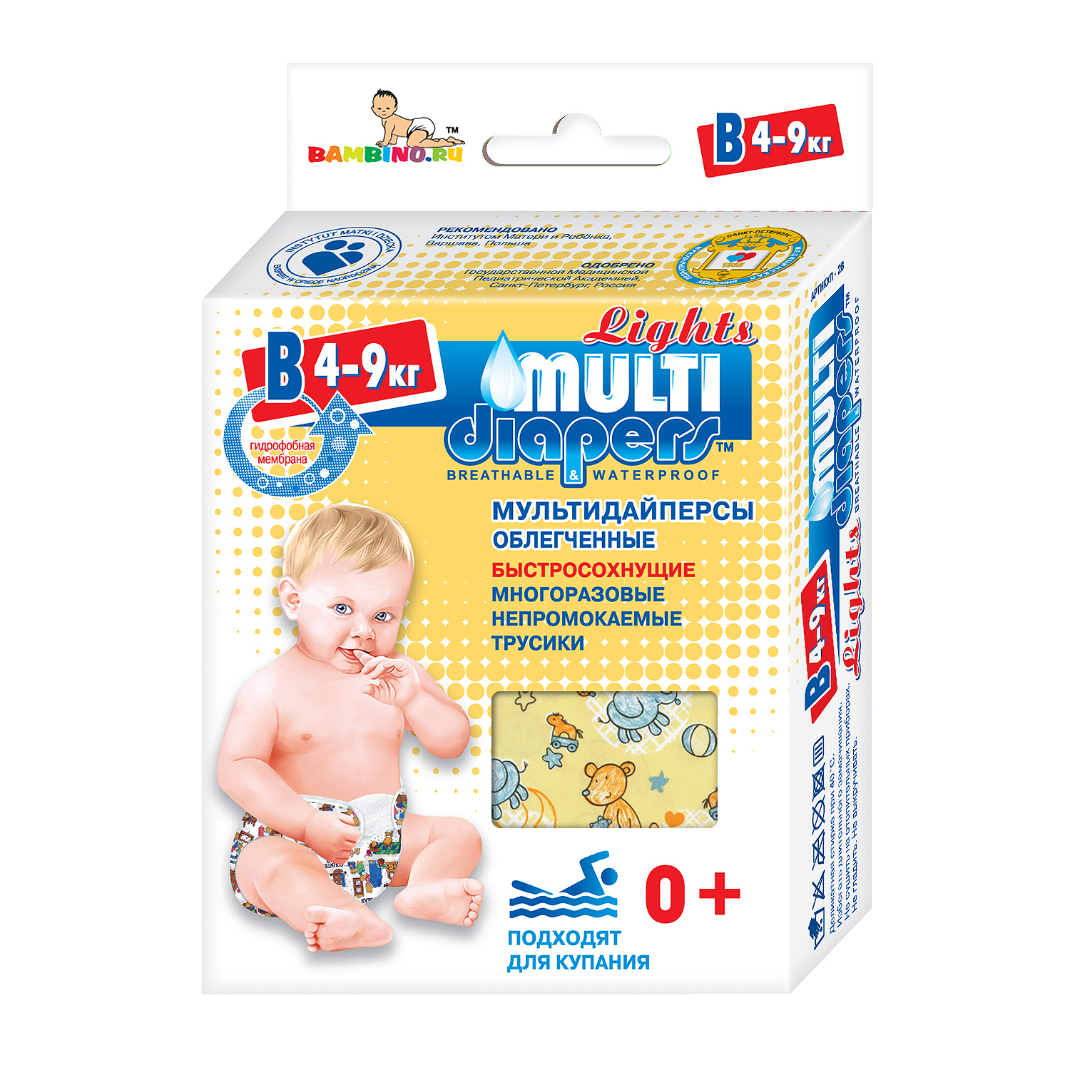 Трусики MULTI-DIAPERS Лайт Бегемоты желтые В 4-9кг 1шт - фото 1