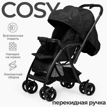 Коляска прогулочная Tomix Cosy