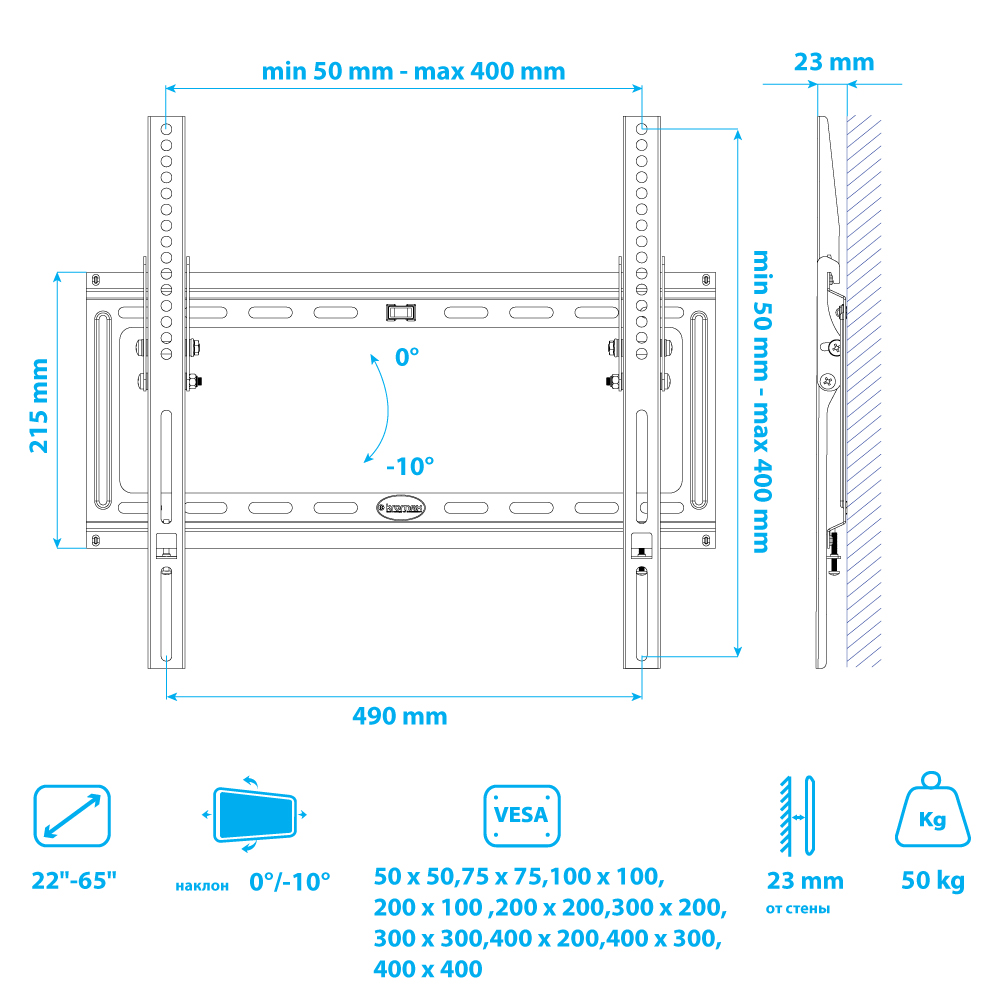 Кронштейн для телевизоров KROMAX Ideal-4 - фото 7