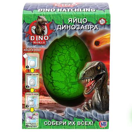 Игрушка HTI World Яйцо динозавра в непрозрачной упаковке (Сюрприз) 1373634