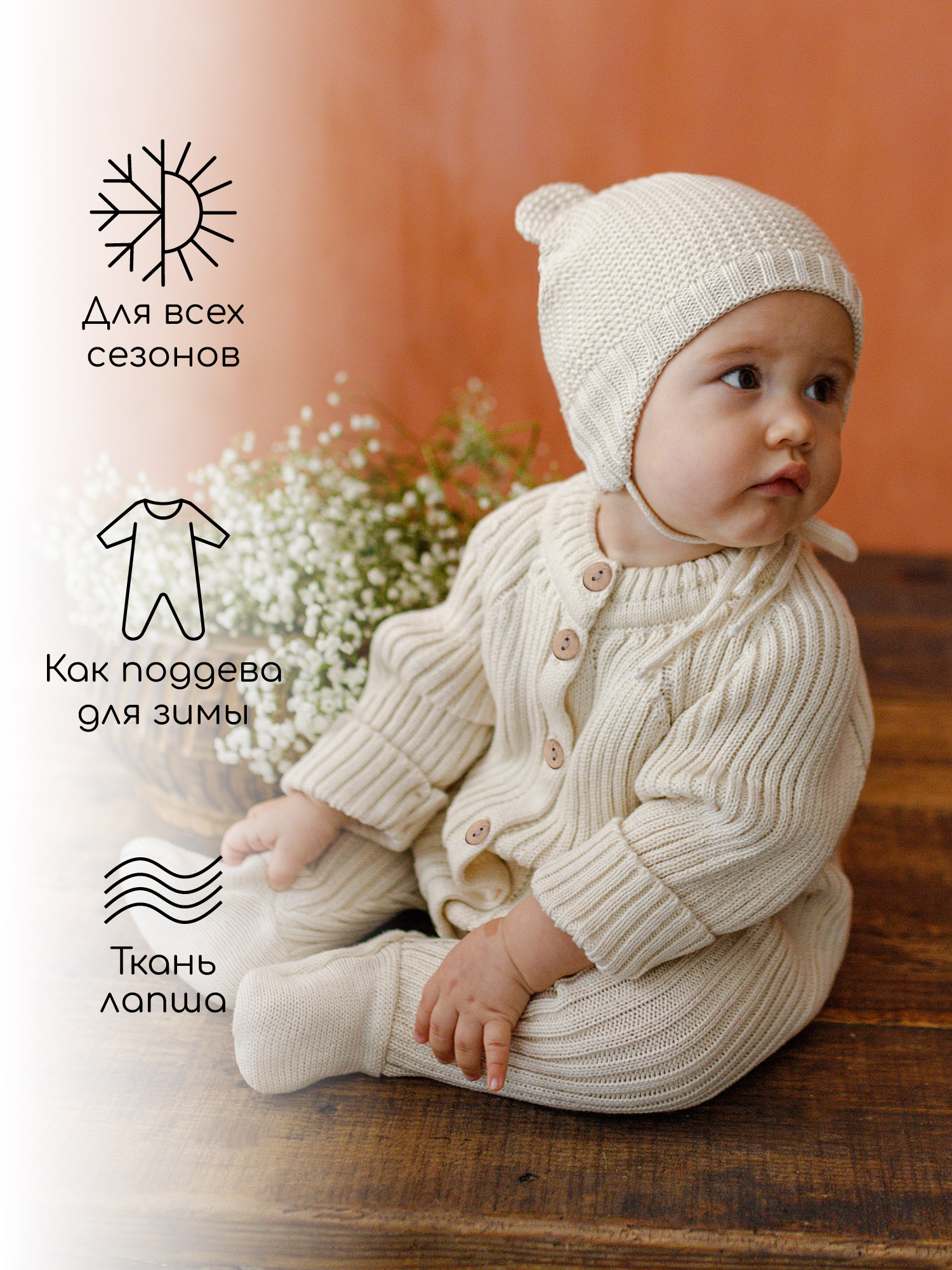 Комбинезон Amarobaby AB-OD23-PLL3/33 - фото 4