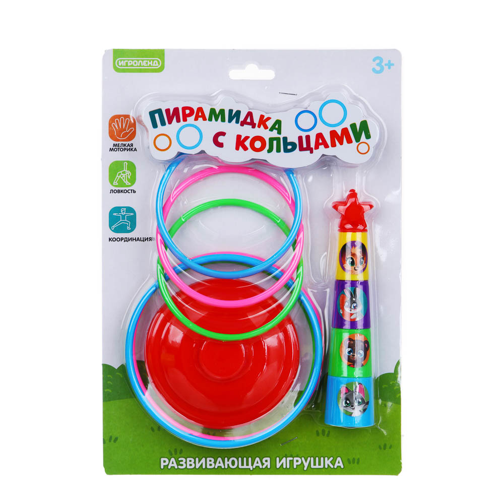 Развивающая игрушка Игроленд Пирамидка с кольцами - фото 3