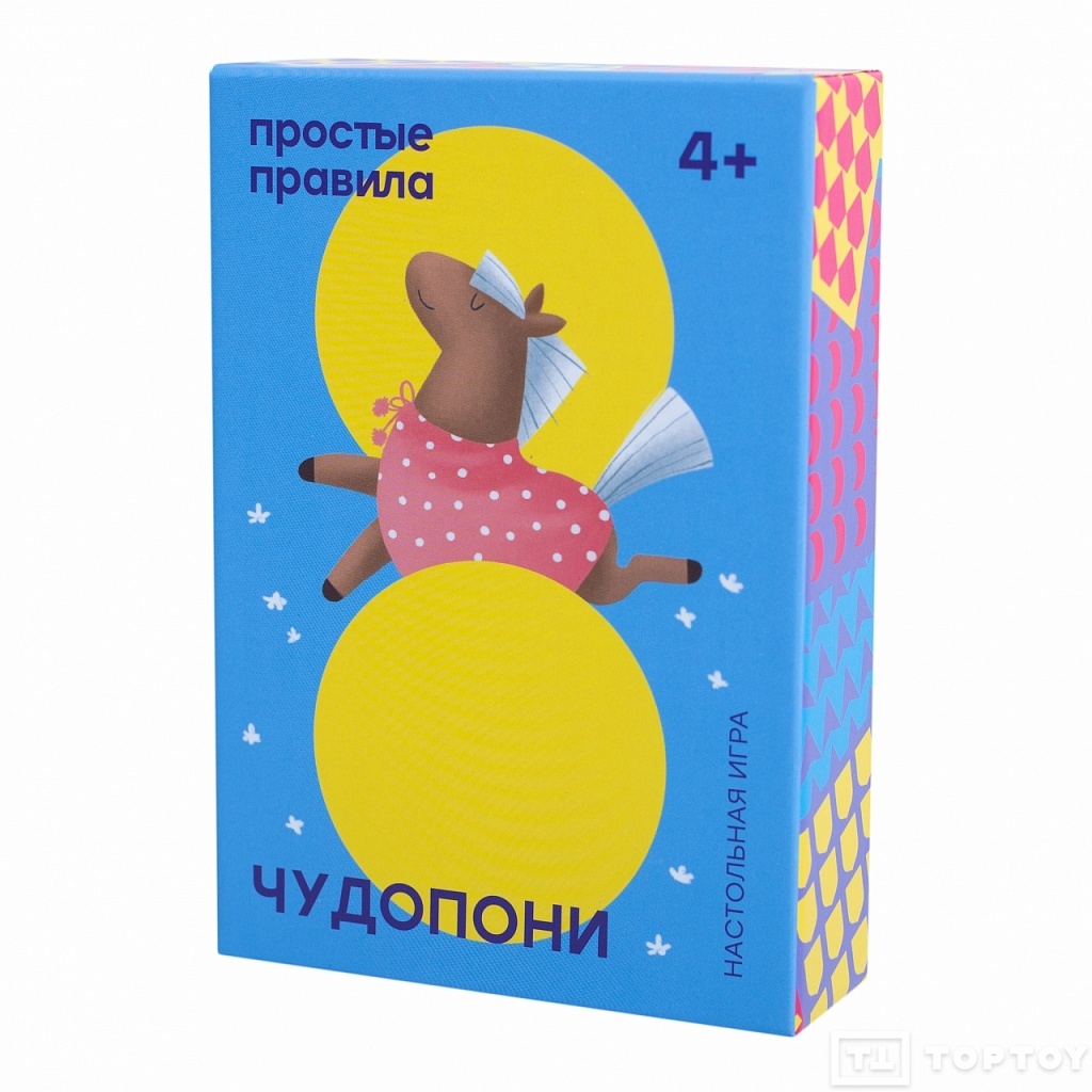 Настольная игра Простые правила Чудопони - фото 1