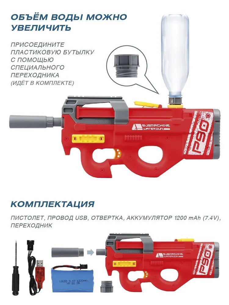 Пистолет водный Маленький Воин - фото 2