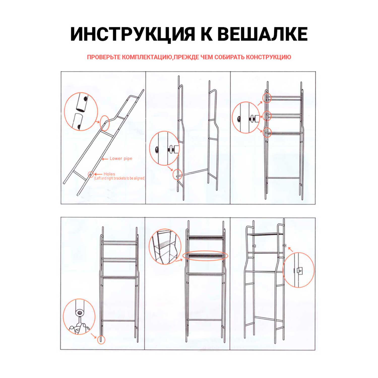 Стеллаж для ванной SOKOLTEC HW47885 - фото 6