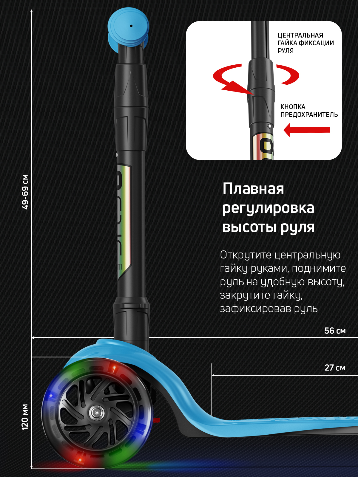 Самокат трехколесный Alfa Mini Buggy Boom светящиеся колёса голубой флюр цветные ручки - фото 3