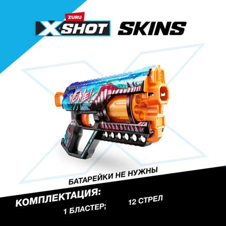 Бластер XSHOT Скинс Грифер Акула 36561B XSHOT