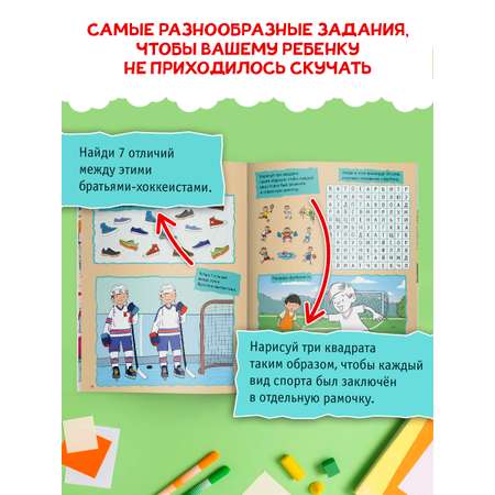 Журнал Проф-Пресс Большая книга игр