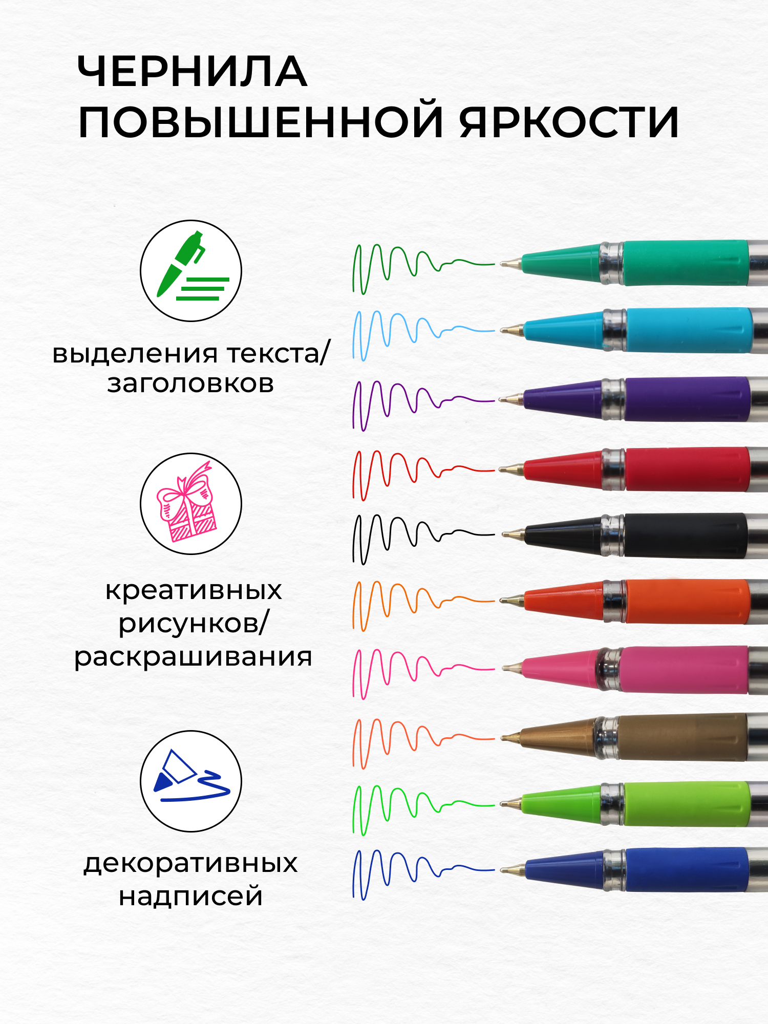 Ручки шариковые LINC Glycer 0.7 мм 10 цветов ассорти - фото 5