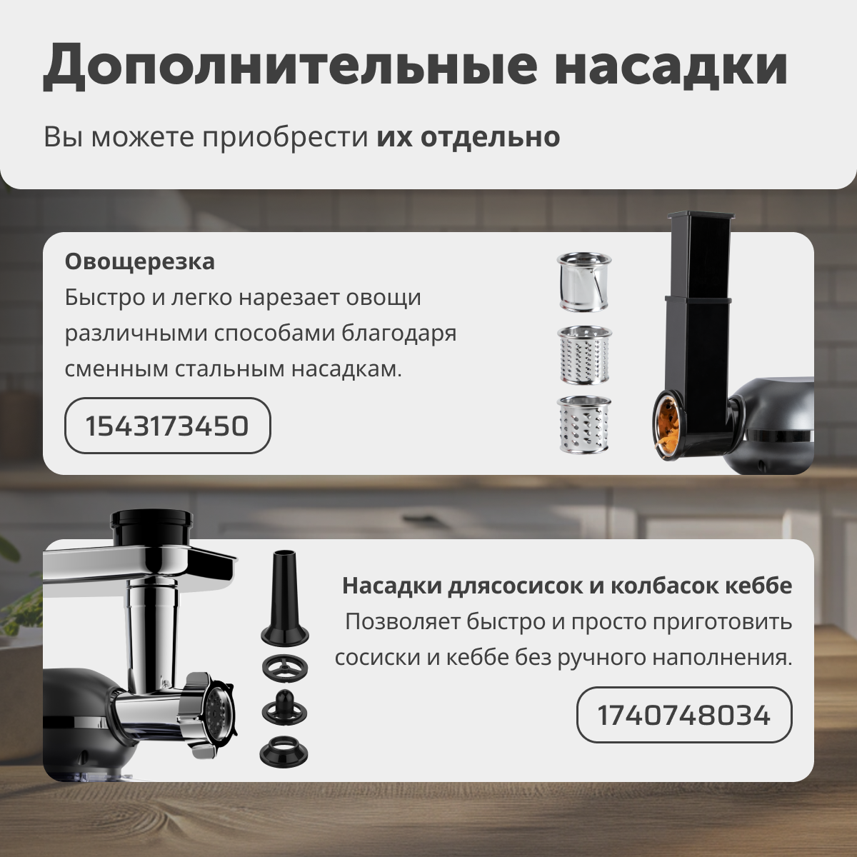 Кухонный комбайн RageX R105-110 - фото 4