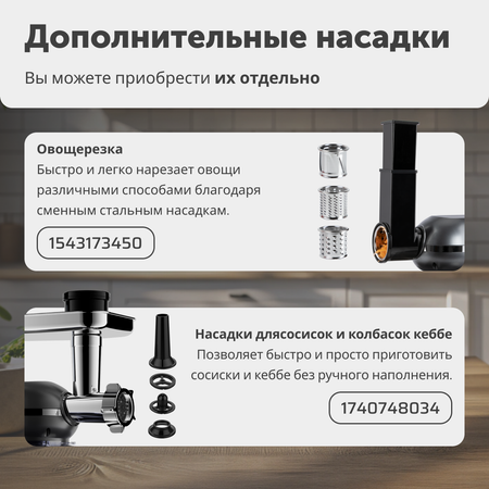 Кухонный комбайн RageX R105-110