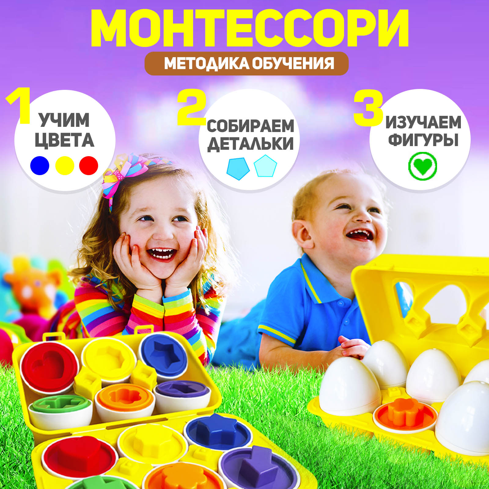 Как развивать ребенка по методике Монтессори: полезные игры и игрушки