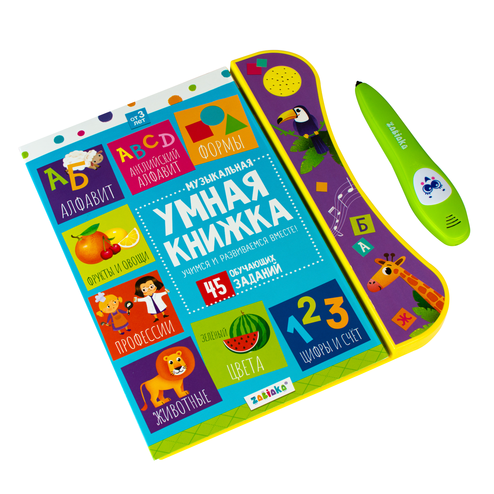 Музыкальная игрушка Zabiaka Умная книжка с интерактивной ручкой